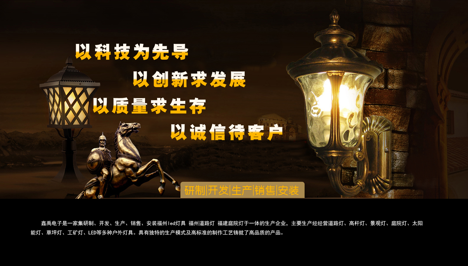 国产444kkk福建庭院灯